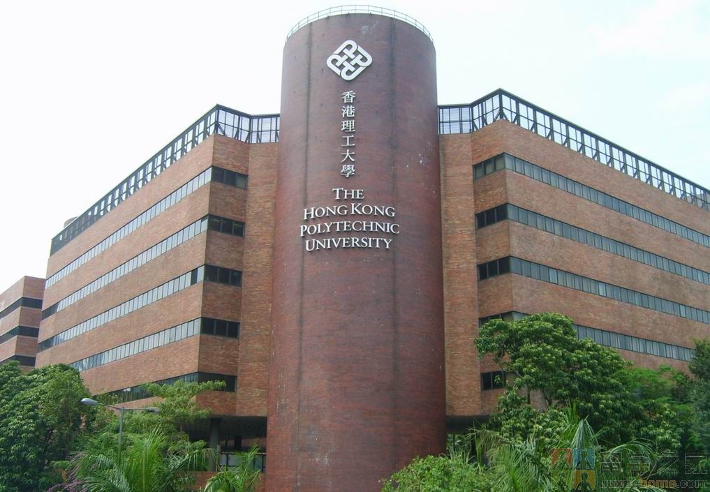 港理工.jpg